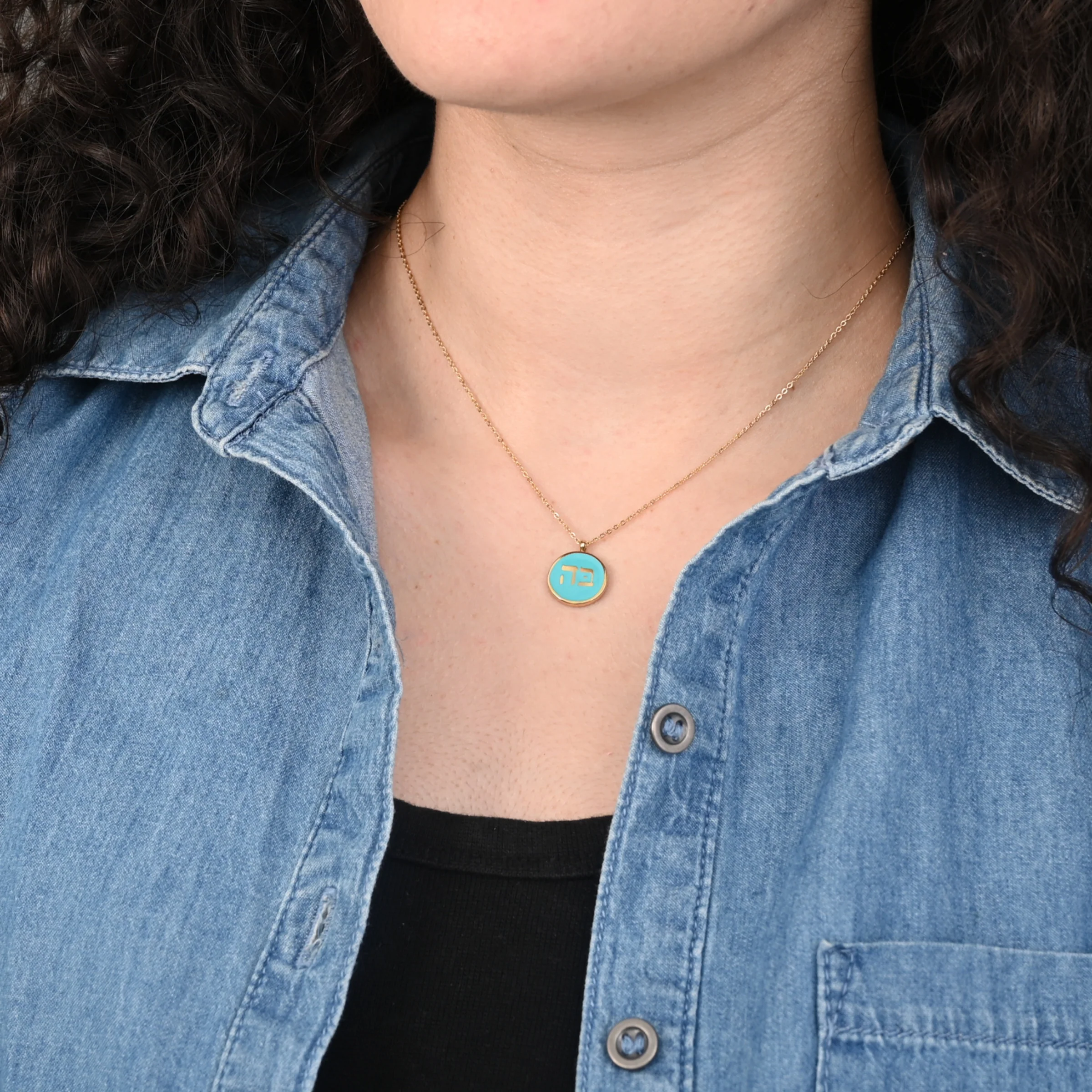 Hebrew 5 & 2 Necklace - Image 10