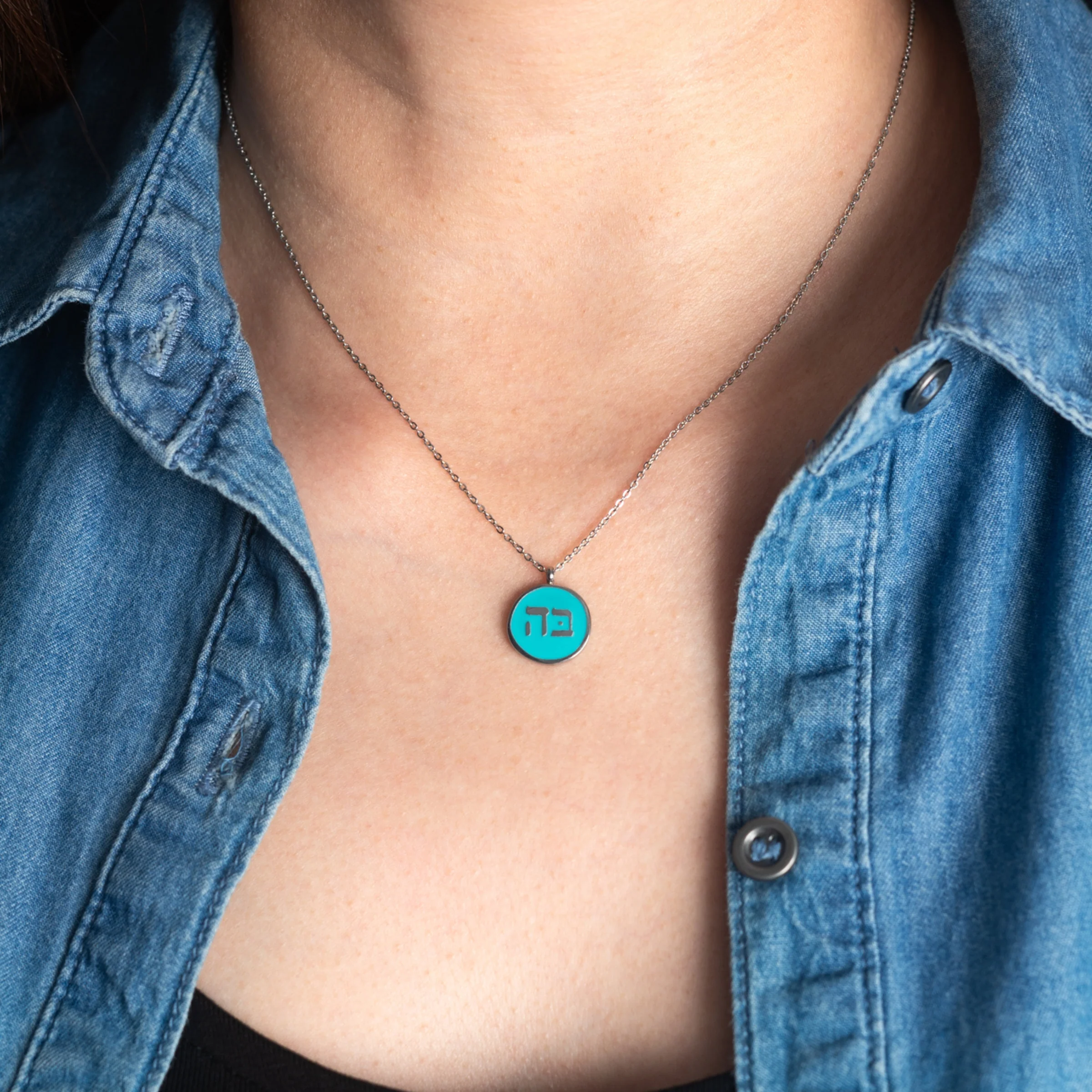 Hebrew 5 & 2 Necklace - Image 9